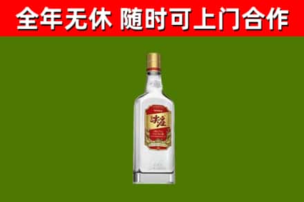 和平回收尖庄酒