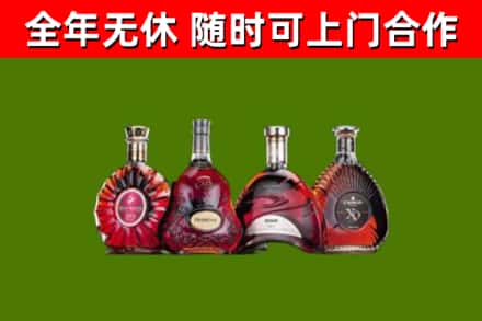 和平回收老洋酒