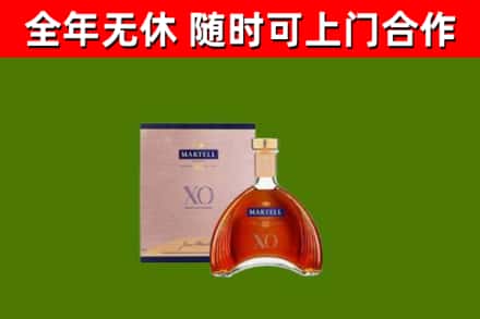 和平回收马爹利洋酒