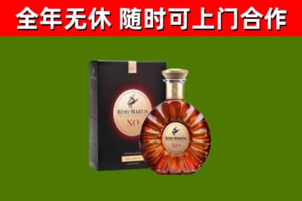 和平回收人头马洋酒