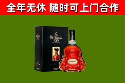 和平回收轩尼诗洋酒